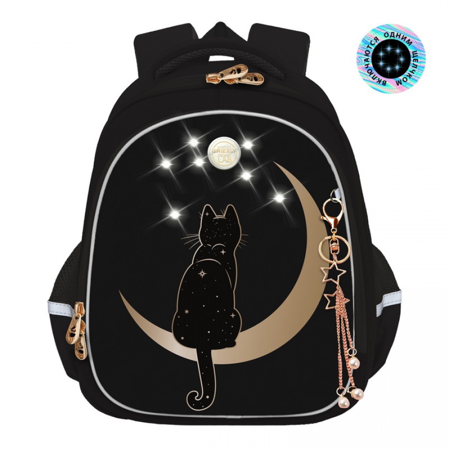 Рюкзак школьный Grizzly (черный) RAz-286-1 купить в интернет-магазине  dasumki.ru